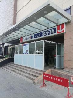 Lavande Hotels Urumqi Xinmin West Street Hongda Plaza - 2