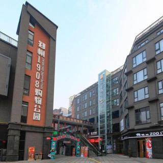 James Joyce Coffetel Zhengzhou Aquarium Chenyan Flower - 7