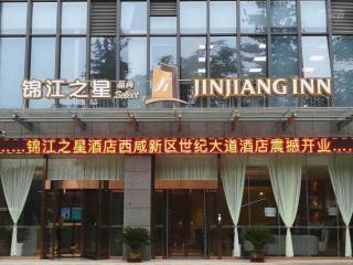 Jinjiang Inn Select Xixian New Distict Century Avenue - 4