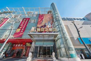 Magnotel Hotel Shanghai Railway Station Magnolia Plaza - 6