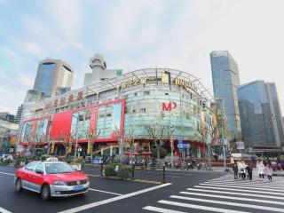 Magnotel Hotel Shanghai Railway Station Magnolia Plaza - 3