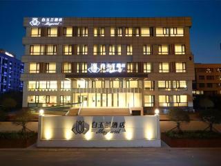 Magnotel Harbin Songbei Wanda Wenlvcheng - 6