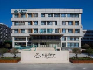 Magnotel Harbin Songbei Wanda Wenlvcheng - 5