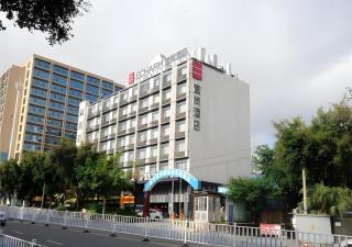 Echarm Hotel Nanning Qingxiu Mountain - 8