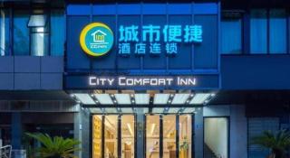 City Comfort Inn Wuhan Zhongnan Road Fujiaopo - 6