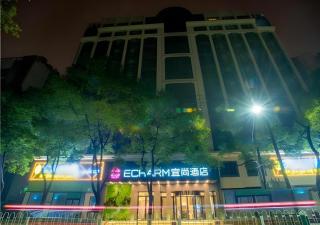 Echarm Hotel Wuhan Hankou Station Changgang Road Metro Station - 3