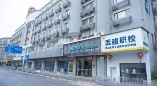 City Comfort Inn Hankou Railway Station Tangjiadun Wanda Plaza - 3