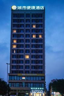 City Comfort Inn Zhanjiang Xuwen Port Wharf Passenger Station - 8