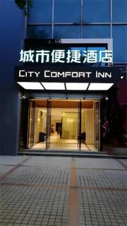 City Comfort Inn Chongqing Jiangbei International Airport - 4