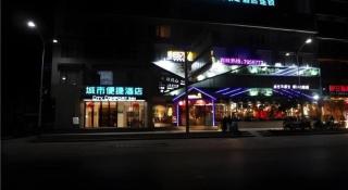 City Comfort Inn Guilin Yangshuo Shili Hualang Qianguqing - 4