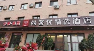Thank Inn Plus Hotel Xinjiang Urumqi Tianshan District Bingtuan Erzhong - 6