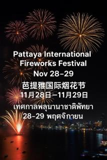 EDGE Sea View Holiday inn Pattaya Central - 7