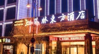 GreenTree Eastern Hotel Yunnan Shangri-La Yangtang Road - 2