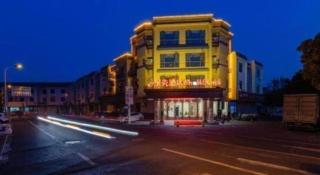 Shell Hotel Changzhou North Railway Station Global Harbor Metro Station - 6