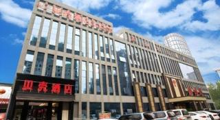 Shell Hotel Tai'an Feicheng Longshan Road - 4