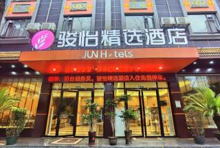 Jun Hotel Hunan Yongzhou Ningyaun Shundi Plaza - 6