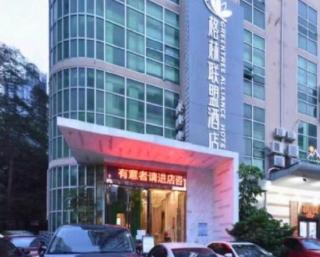 GreenTree Alliance Hotel Shenzhen Futian District Xiangmi Lake Xiangmei Mountain Metro Station - 7