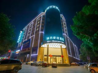 City Comfort Inn Jiyuan Jishui Avenue Jigang - 7
