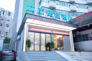 City Comfort Inn Huaihua East Station - 4