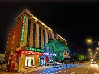 Green Tree Inn Express Zhejiang Zhoushan Xincheng Zheda - 8