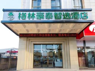 Green Tree Inn Express Zhejiang Zhoushan Xincheng Zheda - 6
