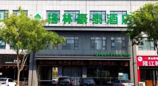 Green Tree Inn Henan Jiyuan Tiantan Road Xinyao Plaza - 1