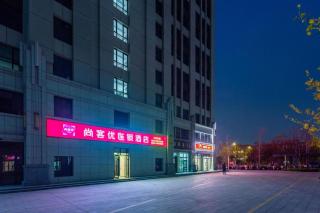 Thank Inn Henan Zhoukou Chuanhui District Zhoukou Avenue Municipal Government - 8