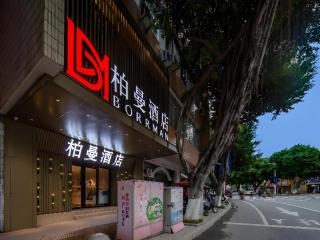 Borrman Hotel Wuzhou College Fumin Road - 5