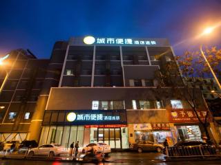 City Comfort Inn Yichang Wanda Plaza Yunhe Park - 3