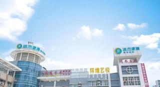 City Comfort Inn Wuhan Guanggu Jinxiulongcheng Nanhu - 8