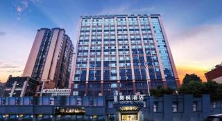 City Comfort Inn Chengdu Wenjiang University Town Fengxi River Metro Station - 6