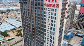 Gya Hotel Kunming Zijin Center Xiaodongcun Metro Station - 9