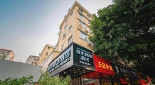 City Comfort Premier Hotel Guangzhou Tower Chigang Metro Station Pazhou Exhibition - 4