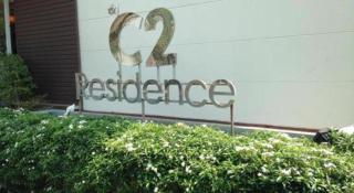 C2 Residence Hotel - 1