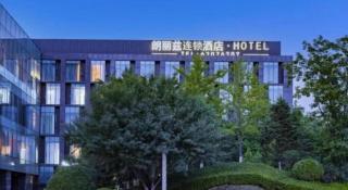 Palace Hotels Beijing Yongfeng Nan(S) Subway Station - 2