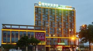 GreenTree Alliance Foshan West Station Luowu Road Hotel - 6