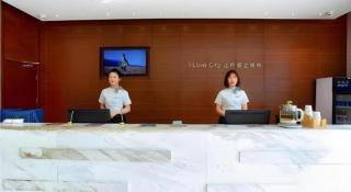 City Comfort Inn Xianning South Station Wanda - 2