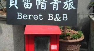 Beret B & B - 8