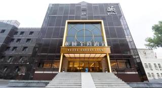 Yitel Collection Beijing Yonghegong Hepingli - 9
