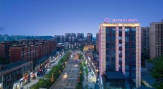 Shanshui S Hotel Zizhong City Mdl - 9