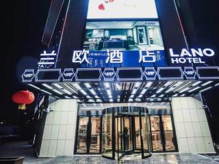 LANO Hotel Anhui Suzhou Yongqiao District Yingbin Avenue - 4