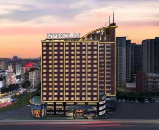 Well Sun Hotel - Guangzhou - 9