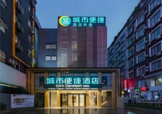 City Comfort Inn Guilin Railway Station - 5