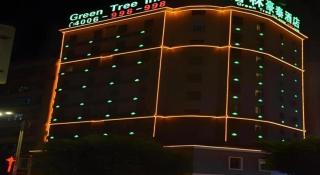 GreenTree Inn Qingyuan Qinghe Avenue Branch - 4