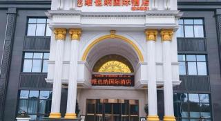 Vienna International Hotel Shanghai Dishui Lake Lingang Wanda - 7