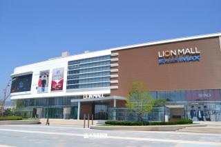 Qingdao Blue Horizon Hotel Laoshan - 1