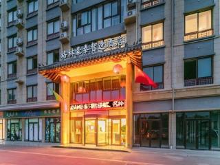 GreenTree Inn Qufu High Speed Railway Station - 3