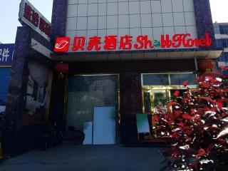 Shell Hotel Taiyuan South Railway Station New Southeast Bus Station - 7