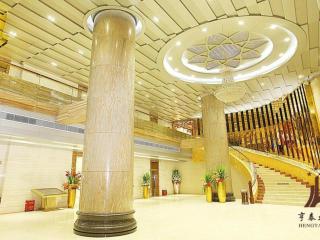 Borrman Hotel Guangzhou Tianhe Tangdong Subway Station Convention and Exhibition Center - Canton - 8