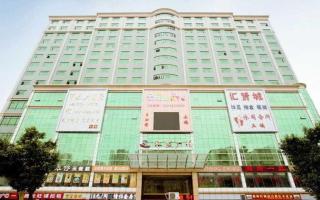 Borrman Hotel Guangzhou Tianhe Tangdong Subway Station Convention and Exhibition Center - Canton - 2